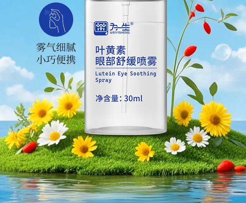 Lijun Lutein Eye Care Solution for Dry Eyes — feature 6