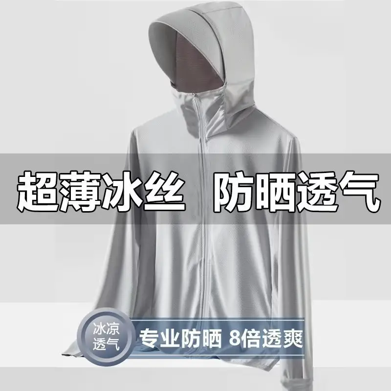 Women Ice Silk Hoodie White 8°C Protection — feature 1