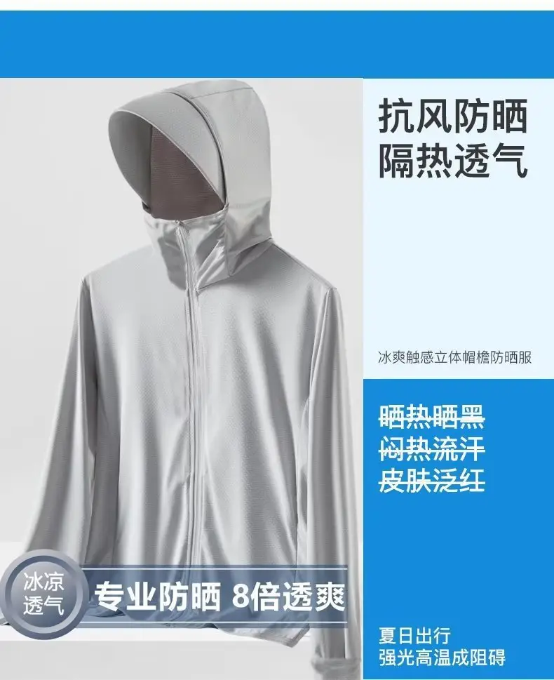 Women Ice Silk Hoodie White 8°C Protection — feature 11