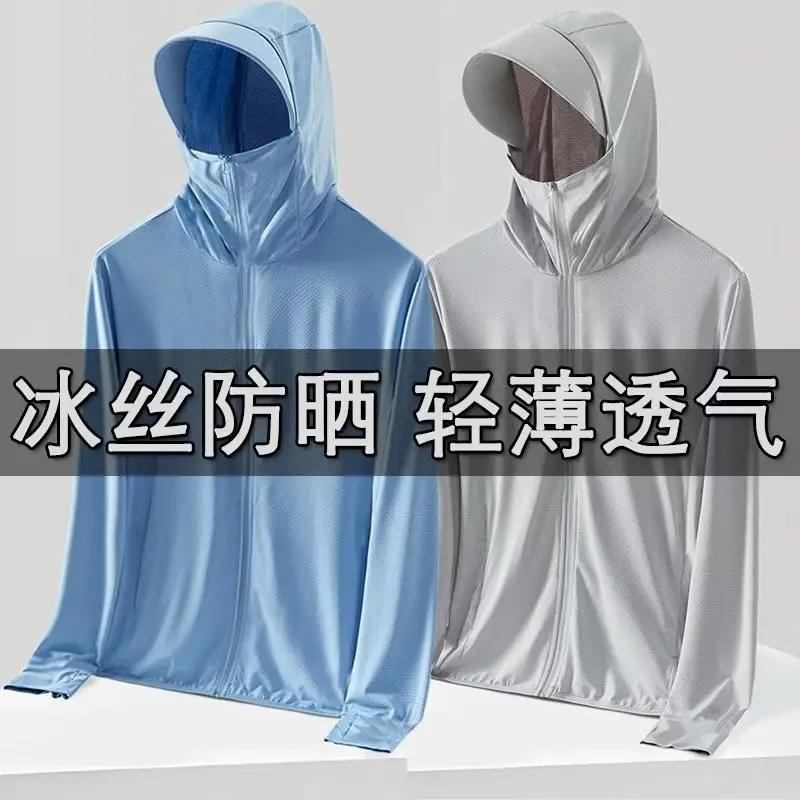 Women Ice Silk Hoodie White 8°C Protection — feature 6
