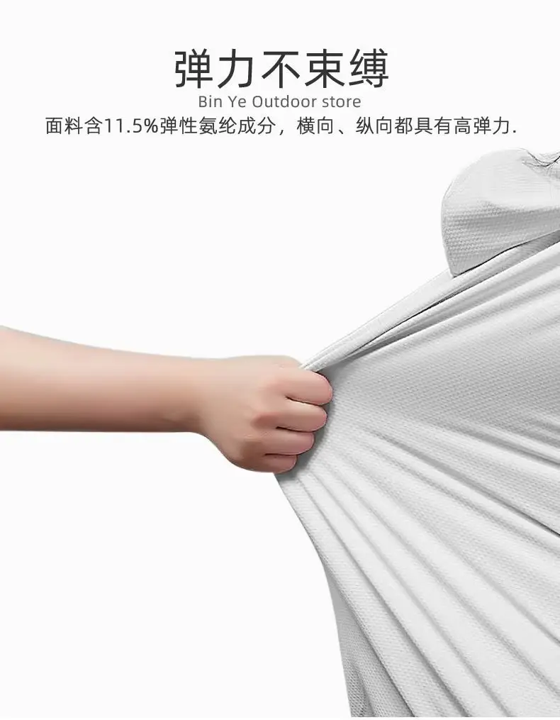 Women Ice Silk Hoodie White 8°C Protection — feature 9