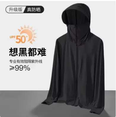 Women Ice Silk Hoodie White 8°C Protection - Image 8