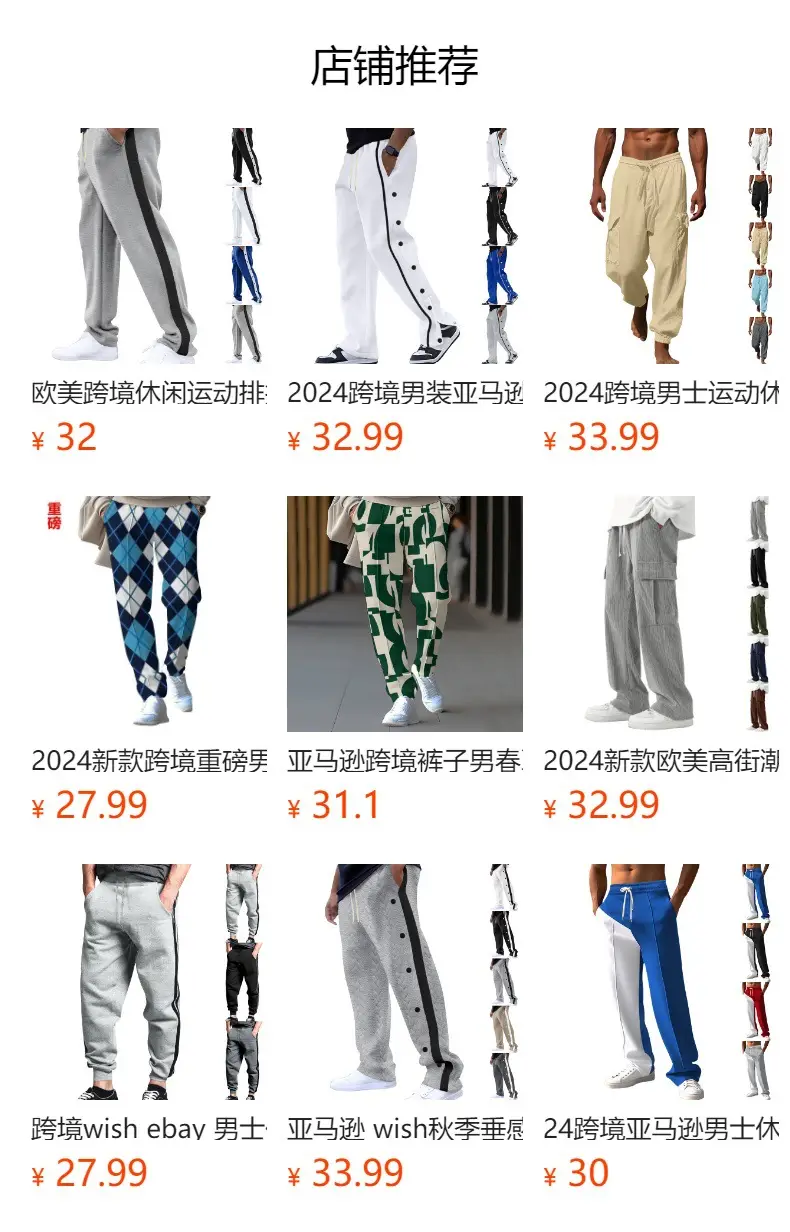 Men's Black Corduroy Trousers Autumn Winter Wide Leg Multi Pocket — feature 1