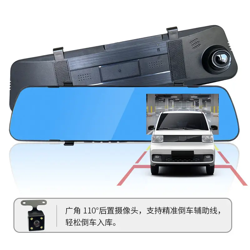 4.3inch Hd Night Vision Driving Recorder Front and Rear Dual Recording 1080 High-Definition Reversing Image Rearview Mirror Recorder