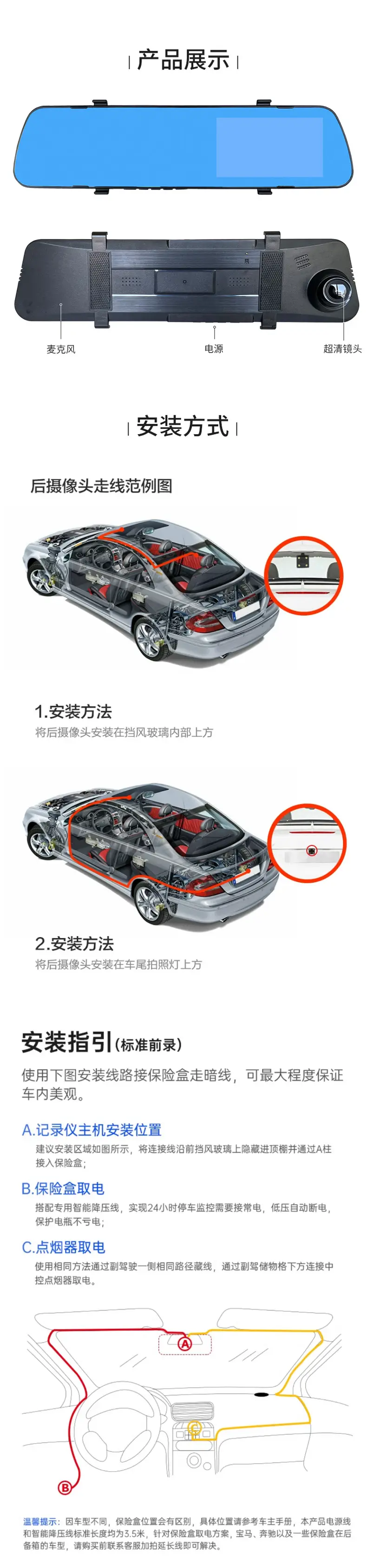 4.3inch Hd Night Vision Driving Recorder Front and Rear Dual Recording 1080 High-Definition Reversing Image Rearview Mirror Recorder — feature 3