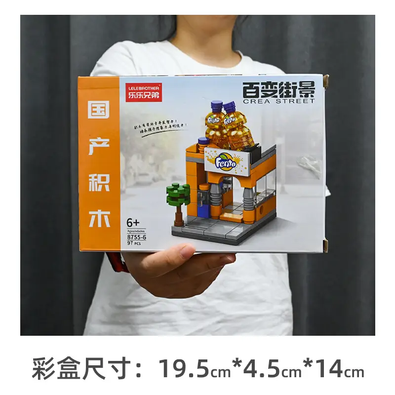 Assembled Puzzle Kindergarten Children's Gift Boys' and Girls' Building Blocks Compatible with Lego 6-12 Years Old Street View Building Blocks Toys
