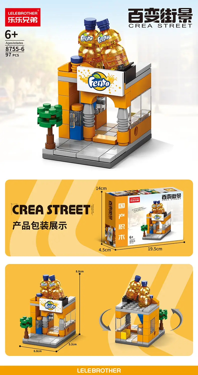 Assembled Puzzle Kindergarten Children's Gift Boys' and Girls' Building Blocks Compatible with Lego 6-12 Years Old Street View Building Blocks Toys — feature 12