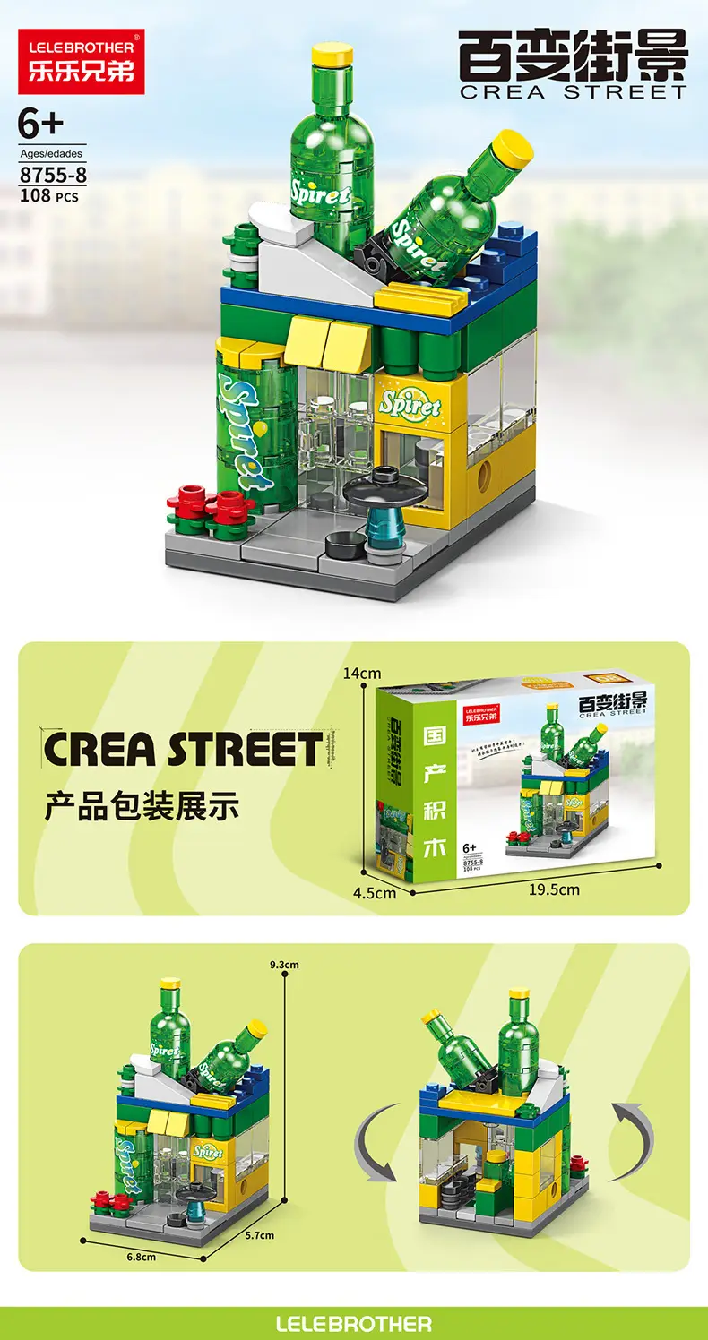 Assembled Puzzle Kindergarten Children's Gift Boys' and Girls' Building Blocks Compatible with Lego 6-12 Years Old Street View Building Blocks Toys — feature 14