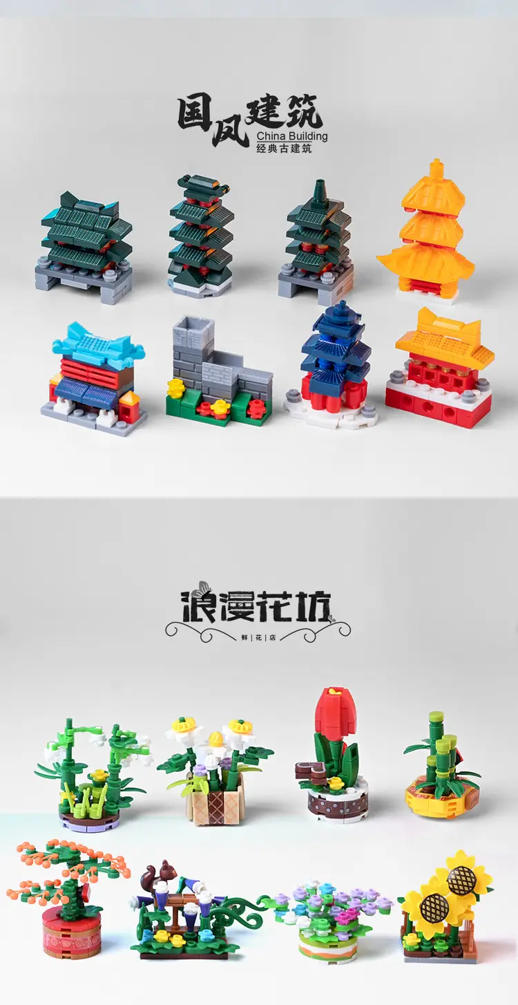 Assembled Puzzle Kindergarten Children's Gift Boys' and Girls' Building Blocks Compatible with Lego 6-12 Years Old Street View Building Blocks Toys — feature 3