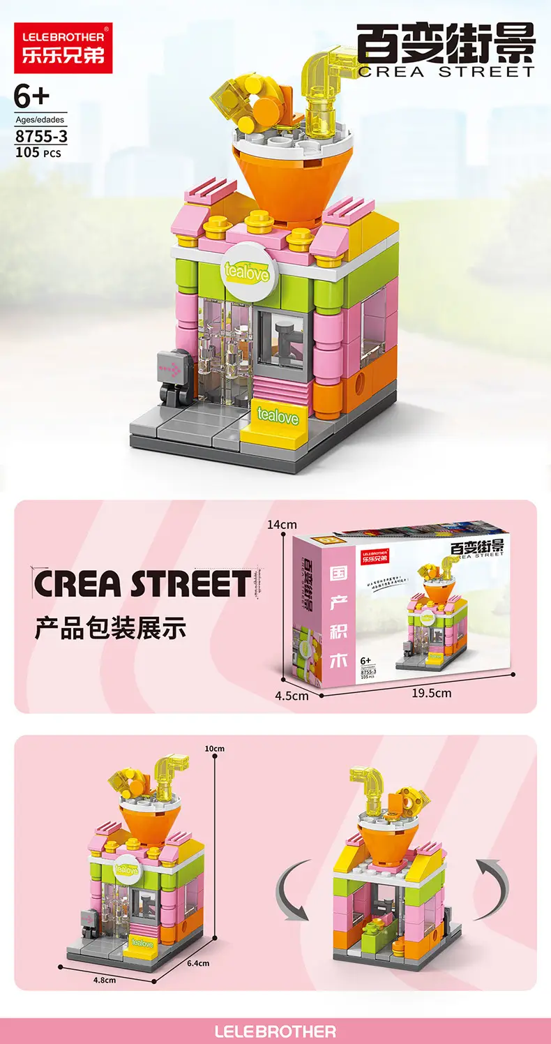 Assembled Puzzle Kindergarten Children's Gift Boys' and Girls' Building Blocks Compatible with Lego 6-12 Years Old Street View Building Blocks Toys — feature 9