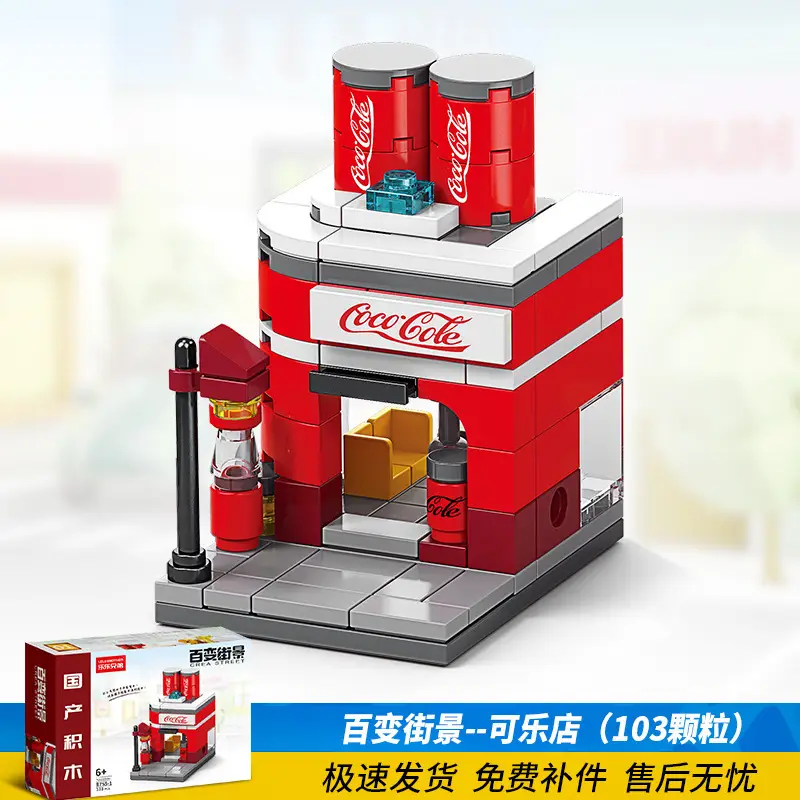 Assembled Puzzle Kindergarten Children's Gift Boys' and Girls' Building Blocks Compatible with Lego 6-12 Years Old Street View Building Blocks Toys