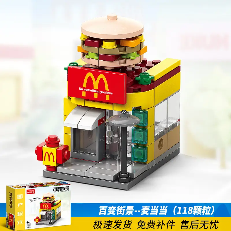 Assembled Puzzle Kindergarten Children's Gift Boys' and Girls' Building Blocks Compatible with Lego 6-12 Years Old Street View Building Blocks Toys