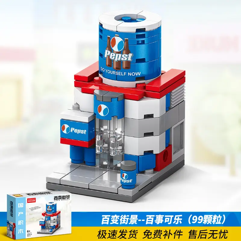 Assembled Puzzle Kindergarten Children's Gift Boys' and Girls' Building Blocks Compatible with Lego 6-12 Years Old Street View Building Blocks Toys