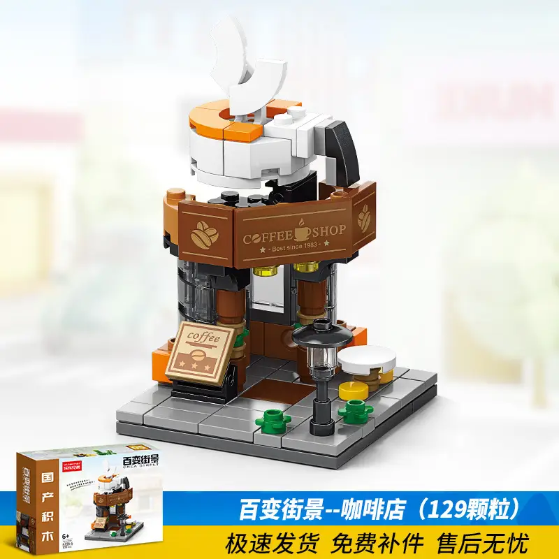 Assembled Puzzle Kindergarten Children's Gift Boys' and Girls' Building Blocks Compatible with Lego 6-12 Years Old Street View Building Blocks Toys