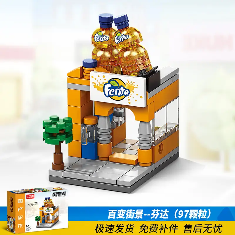 Assembled Puzzle Kindergarten Children's Gift Boys' and Girls' Building Blocks Compatible with Lego 6-12 Years Old Street View Building Blocks Toys