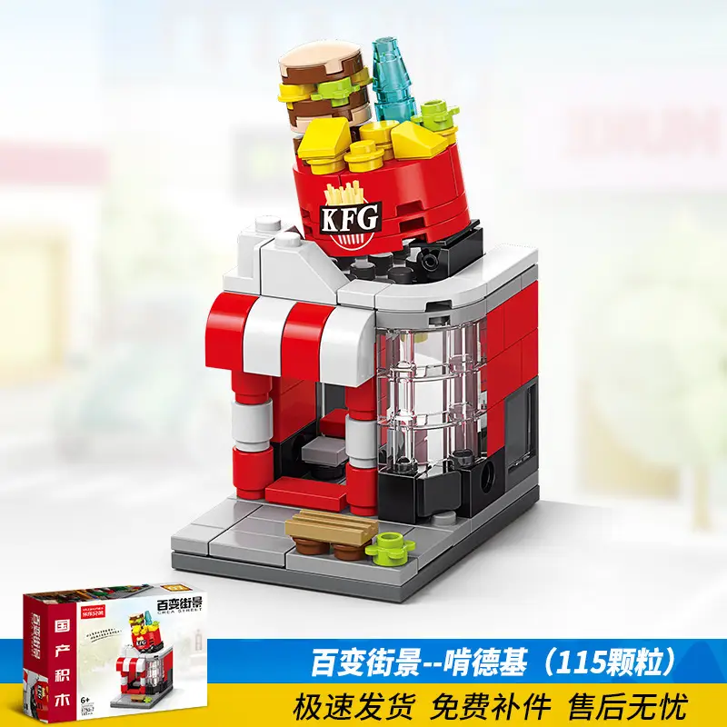 Assembled Puzzle Kindergarten Children's Gift Boys' and Girls' Building Blocks Compatible with Lego 6-12 Years Old Street View Building Blocks Toys