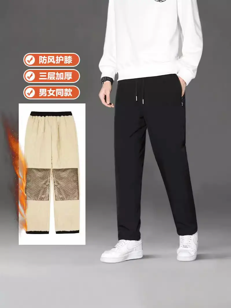 Winter Windproof Fleece Knee Pants Black Beige - Image 4