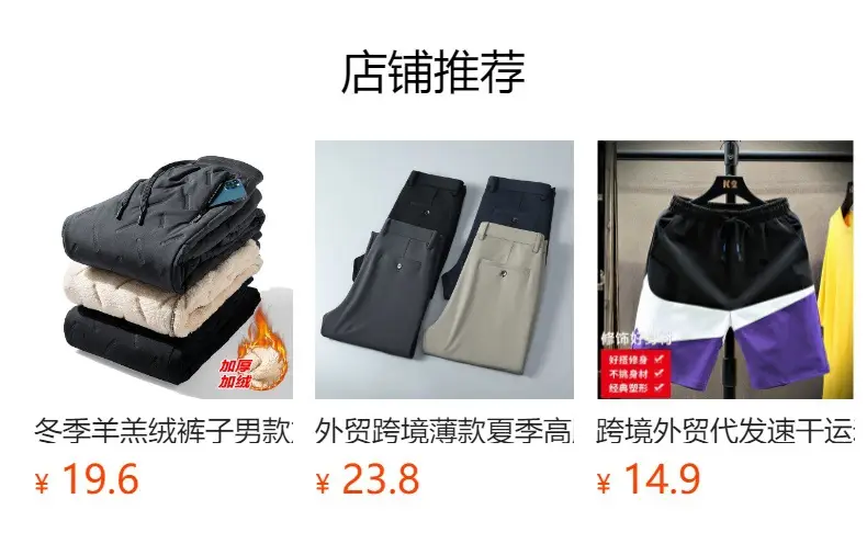 Winter Windproof Fleece Knee Pants Black Beige — feature 1