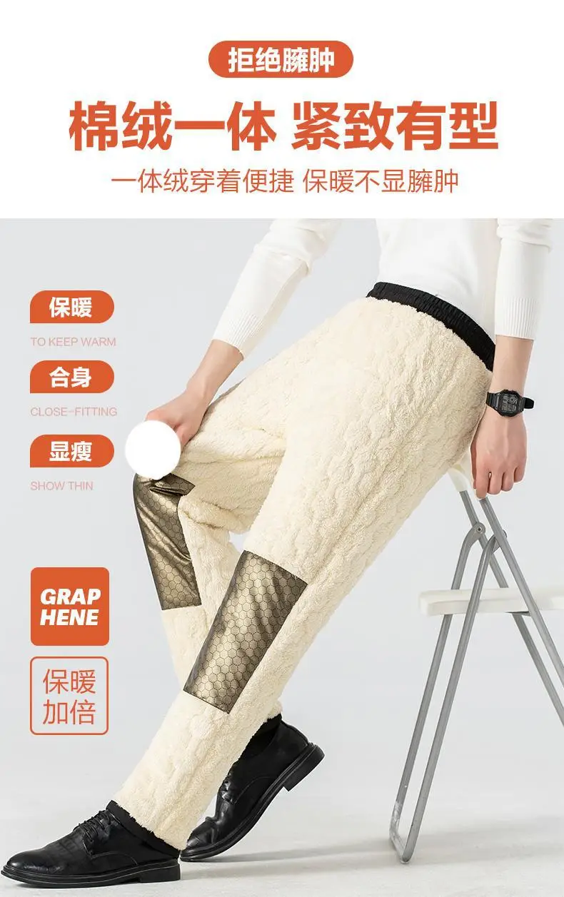 Winter Windproof Fleece Knee Pants Black Beige — feature 5