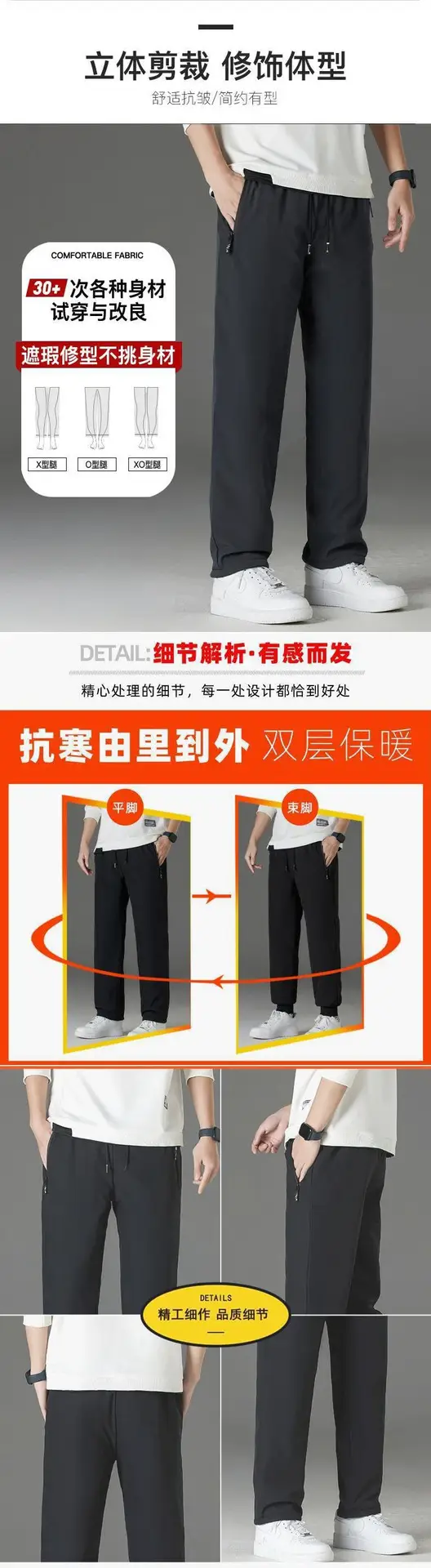 Winter Windproof Fleece Knee Pants Black Beige — feature 7