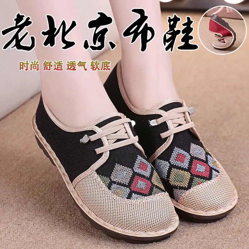 2026 New Style Old Beijing Cloth Shoes for Women, Flat-Soled Shoes for Middle-Aged Mothers, Embroidered Chinese Style, Non-Slip Soft-Soled Comfortable Single Shoes - Image 3