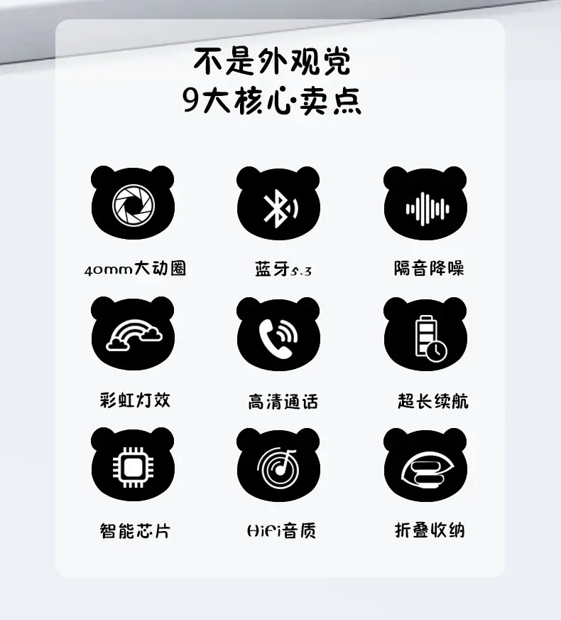 Red Space Capsule Cartoon Headset Bluetooth Wireless Game Folding — feature 2