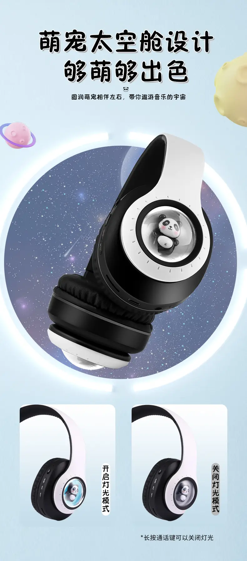 Red Space Capsule Cartoon Headset Bluetooth Wireless Game Folding — feature 3