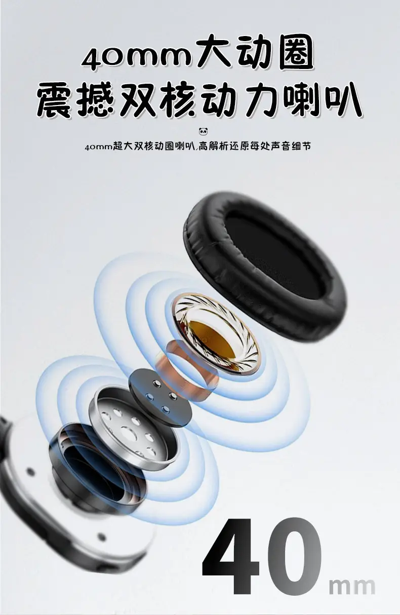 Red Space Capsule Cartoon Headset Bluetooth Wireless Game Folding — feature 6