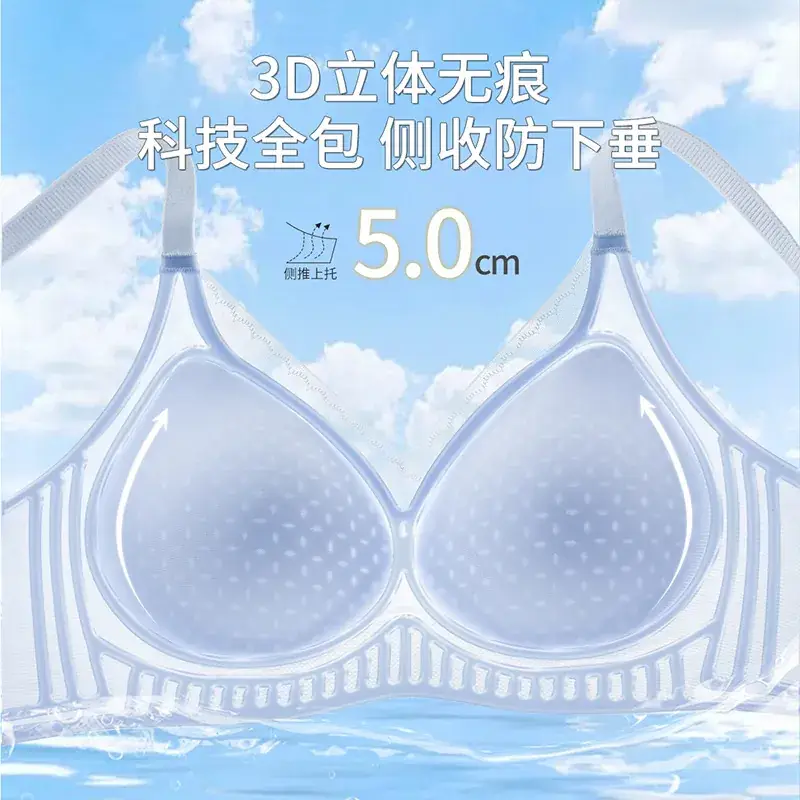 Traceless Summer Thin Push-Up Bra Women - Image 8