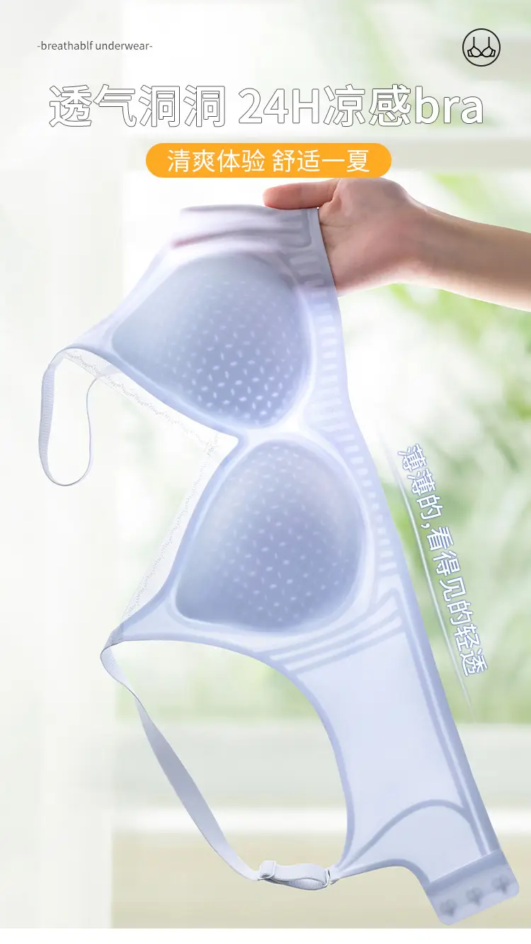 Traceless Summer Thin Push-Up Bra Women — feature 1