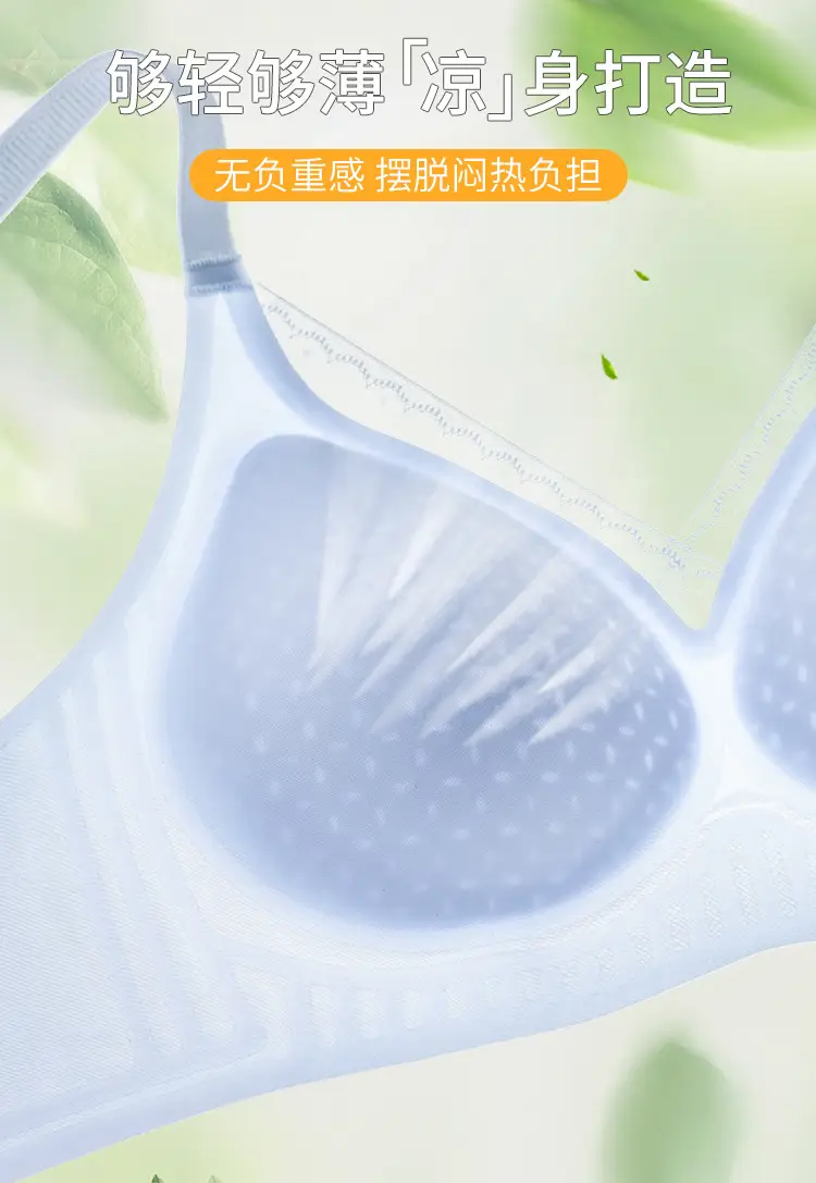 Traceless Summer Thin Push-Up Bra Women — feature 4