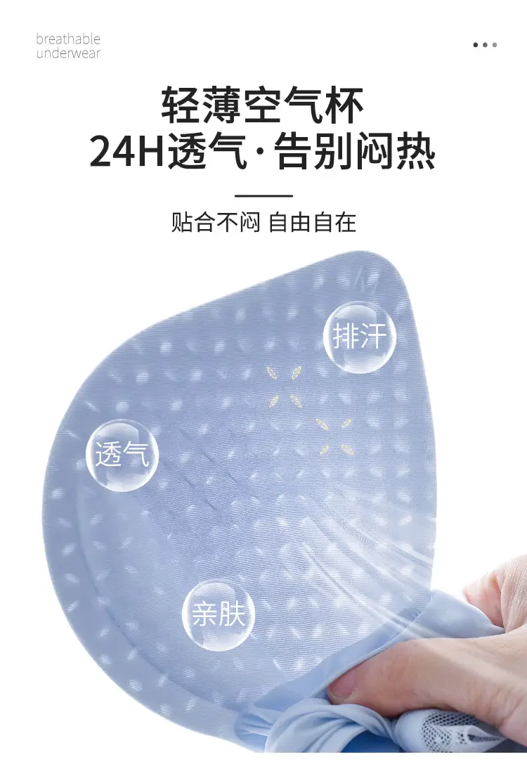 Traceless Summer Thin Push-Up Bra Women — feature 7
