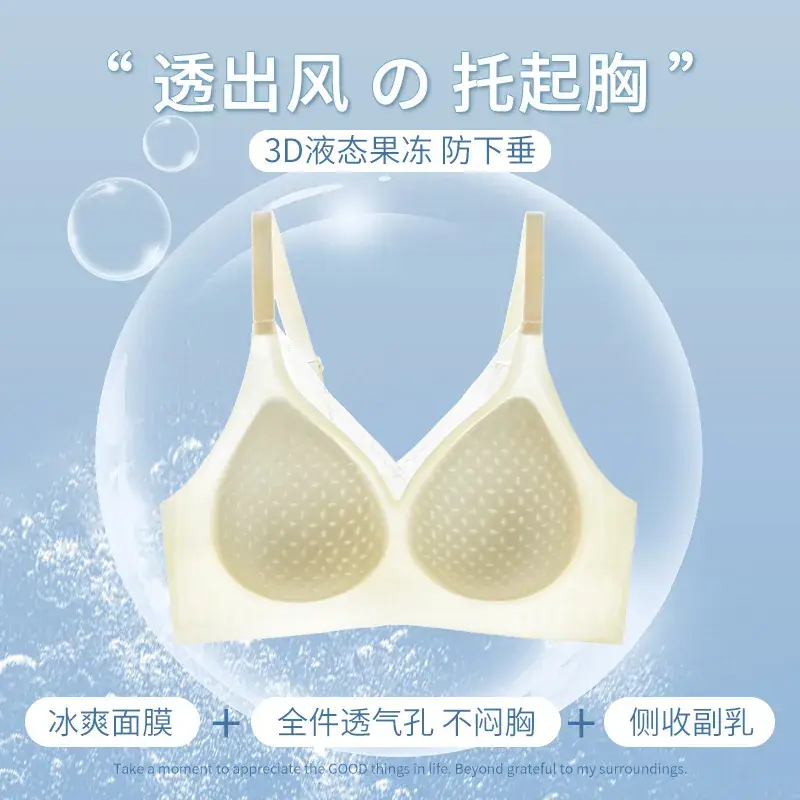 Traceless Summer Thin Push-Up Bra Women - Image 2