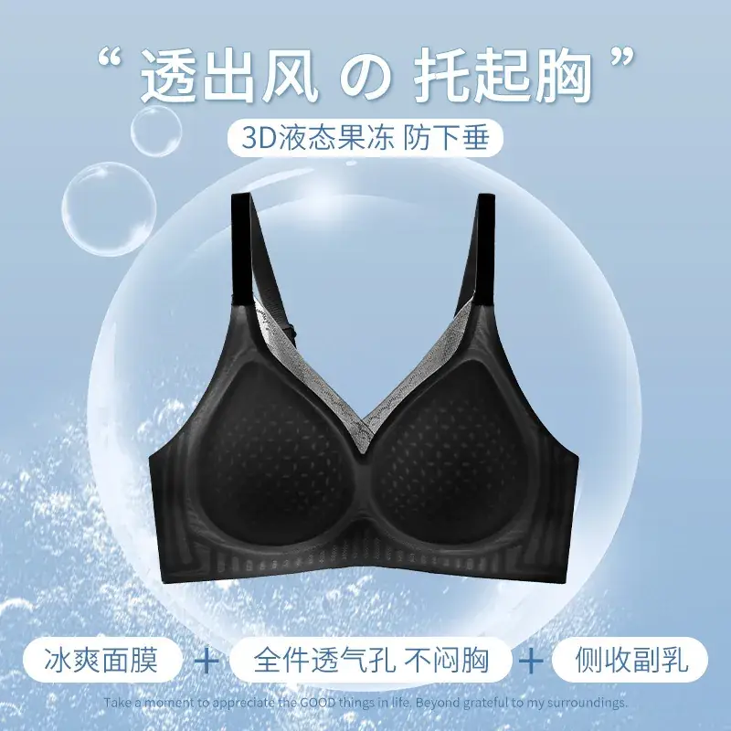 Traceless Summer Thin Push-Up Bra Women - Image 3