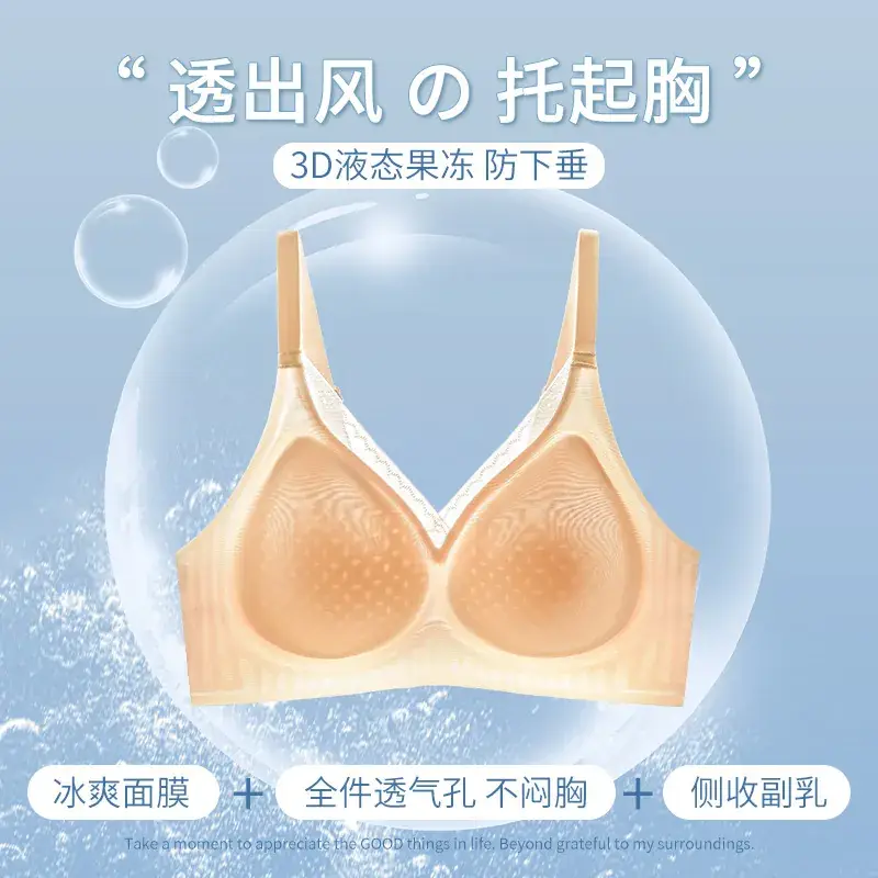 Traceless Summer Thin Push-Up Bra Women - Image 4