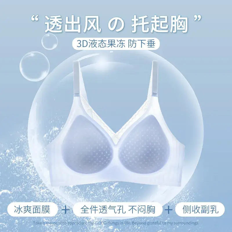 Traceless Summer Thin Push-Up Bra Women - Image 5
