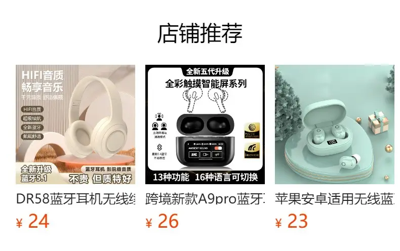 White Wireless Bluetooth Headphones with Long Battery Life β feature 1
