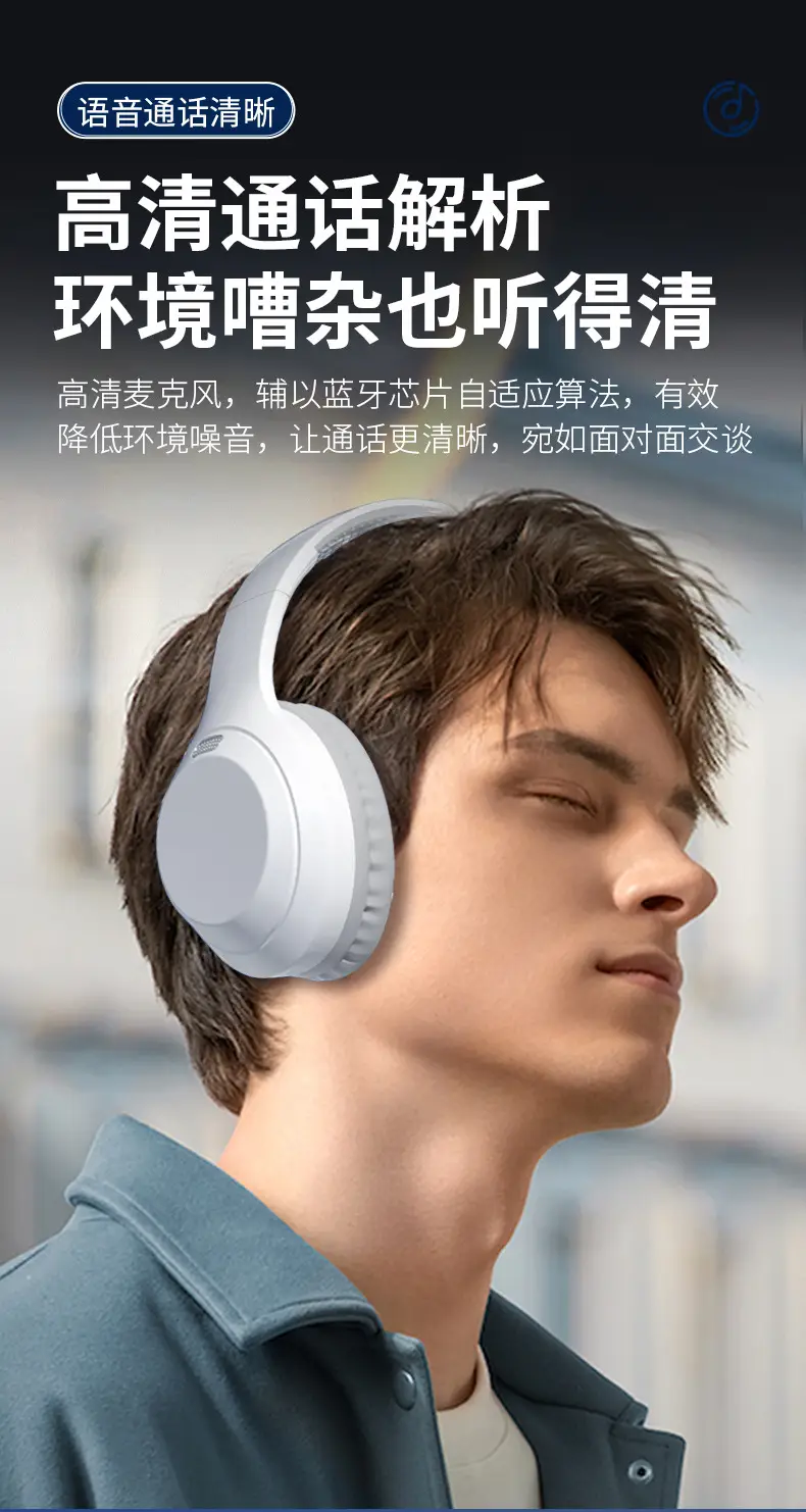 White Wireless Bluetooth Headphones with Long Battery Life β feature 14