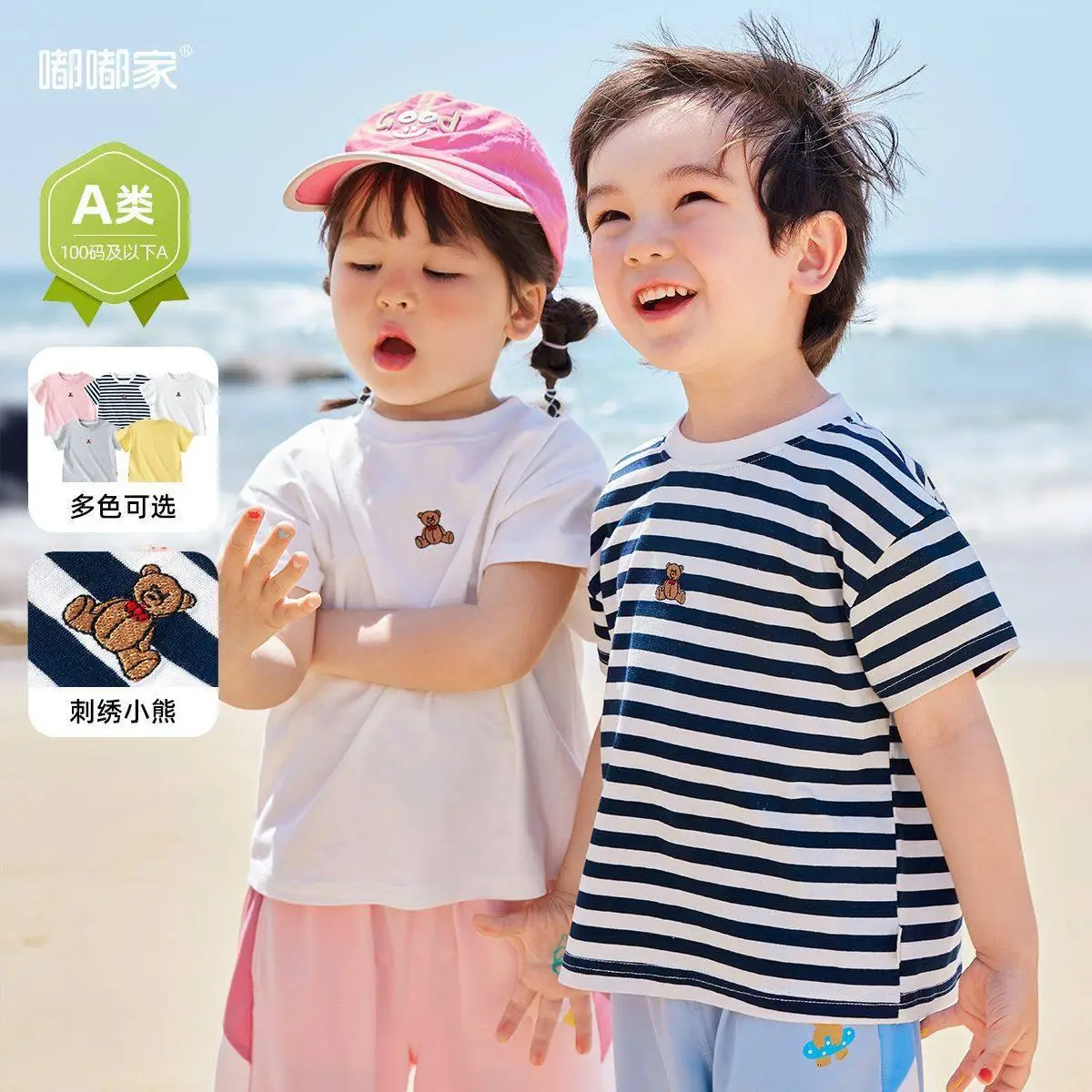Dudu Baby Yellow Short Sleeve T-Shirt for Boys - Image 4