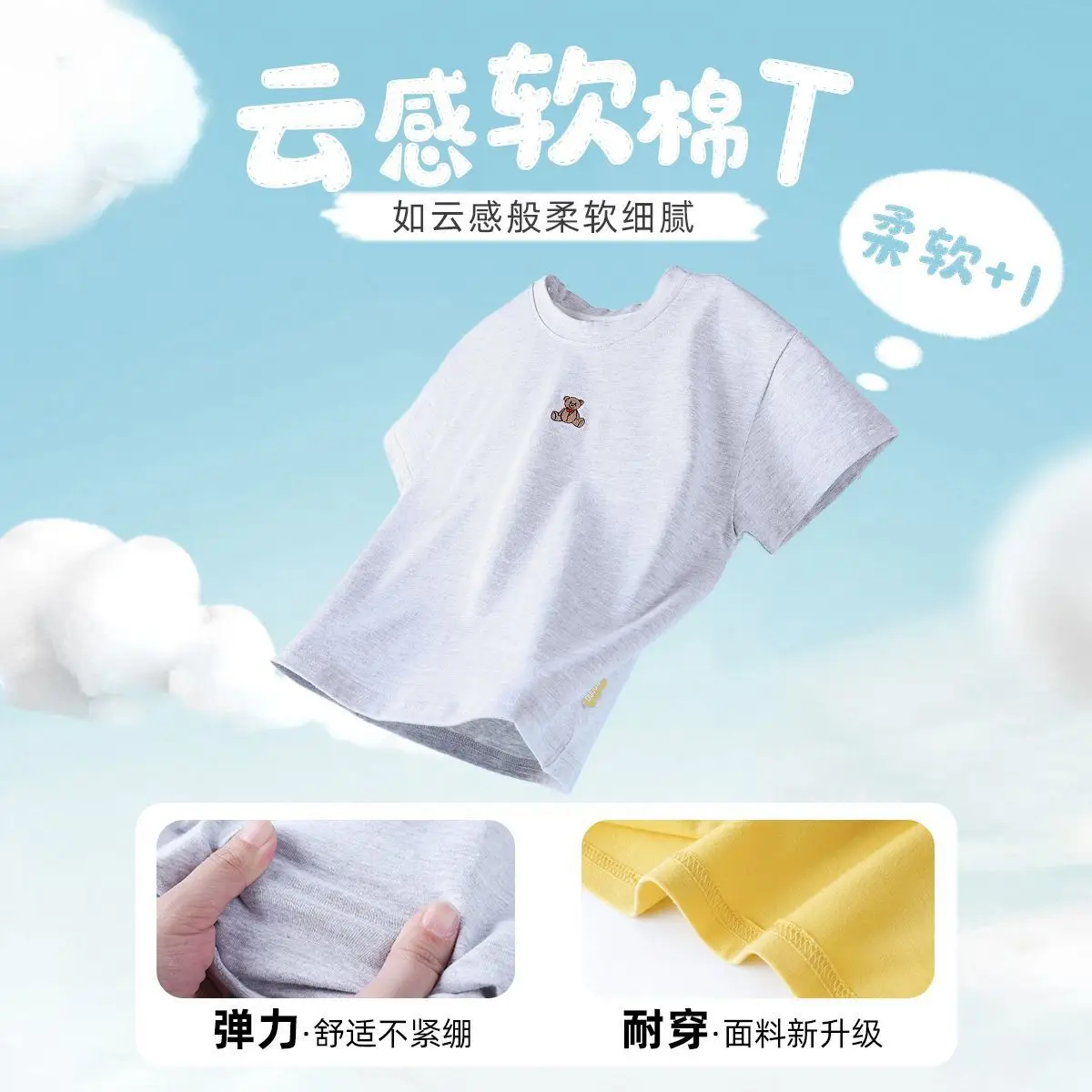 Dudu Baby Yellow Short Sleeve T-Shirt for Boys - Image 6