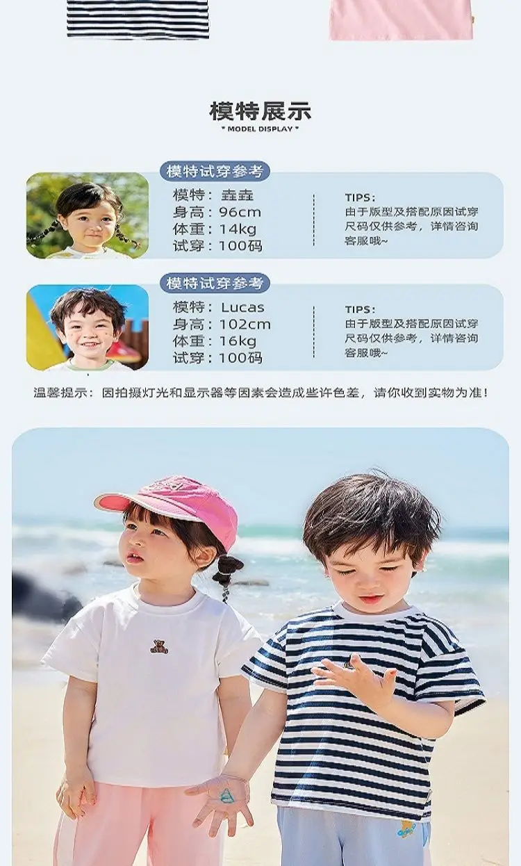Dudu Baby Yellow Short Sleeve T-Shirt for Boys — feature 15
