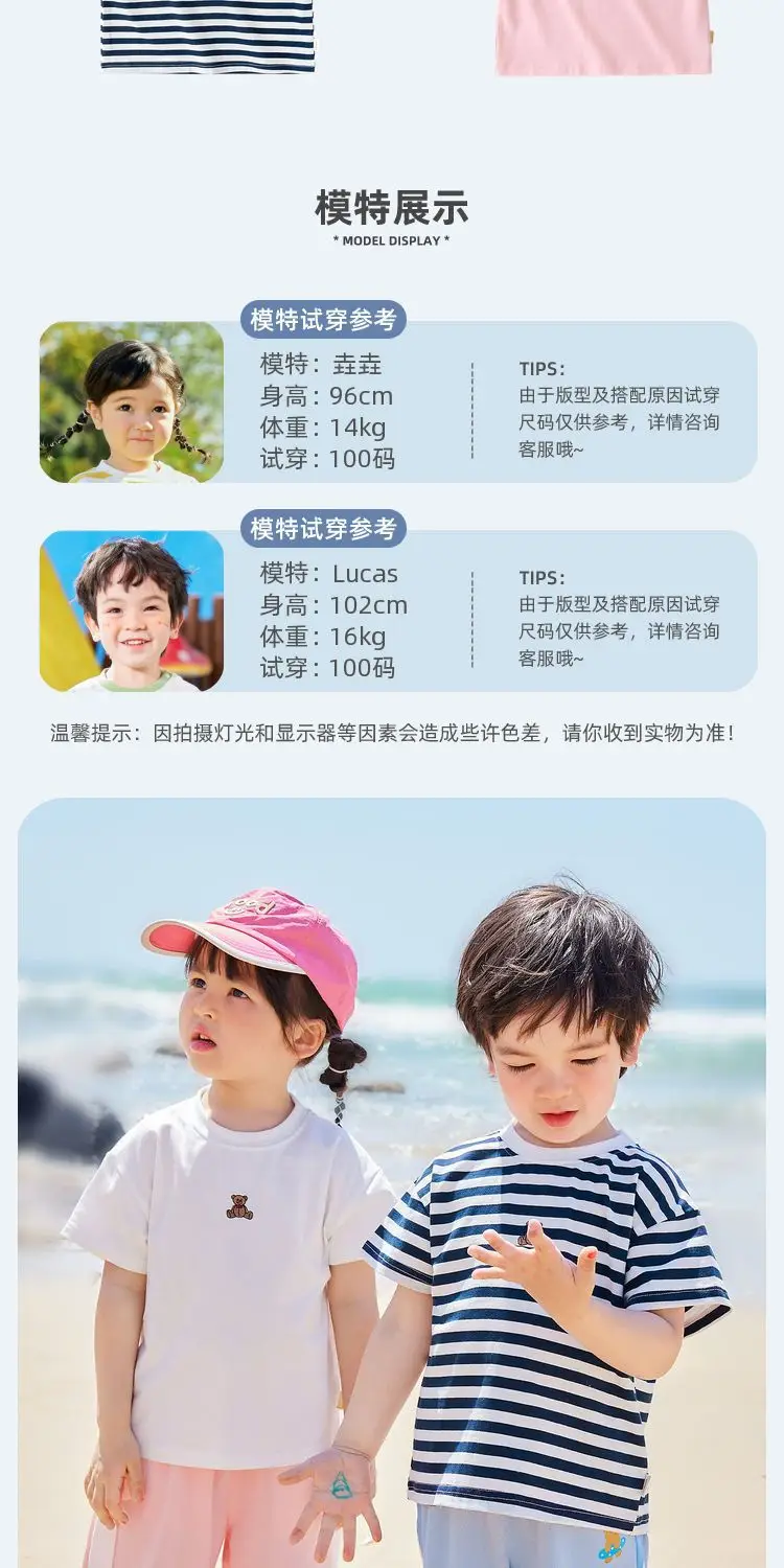 Dudu Baby Yellow Short Sleeve T-Shirt for Boys — feature 7