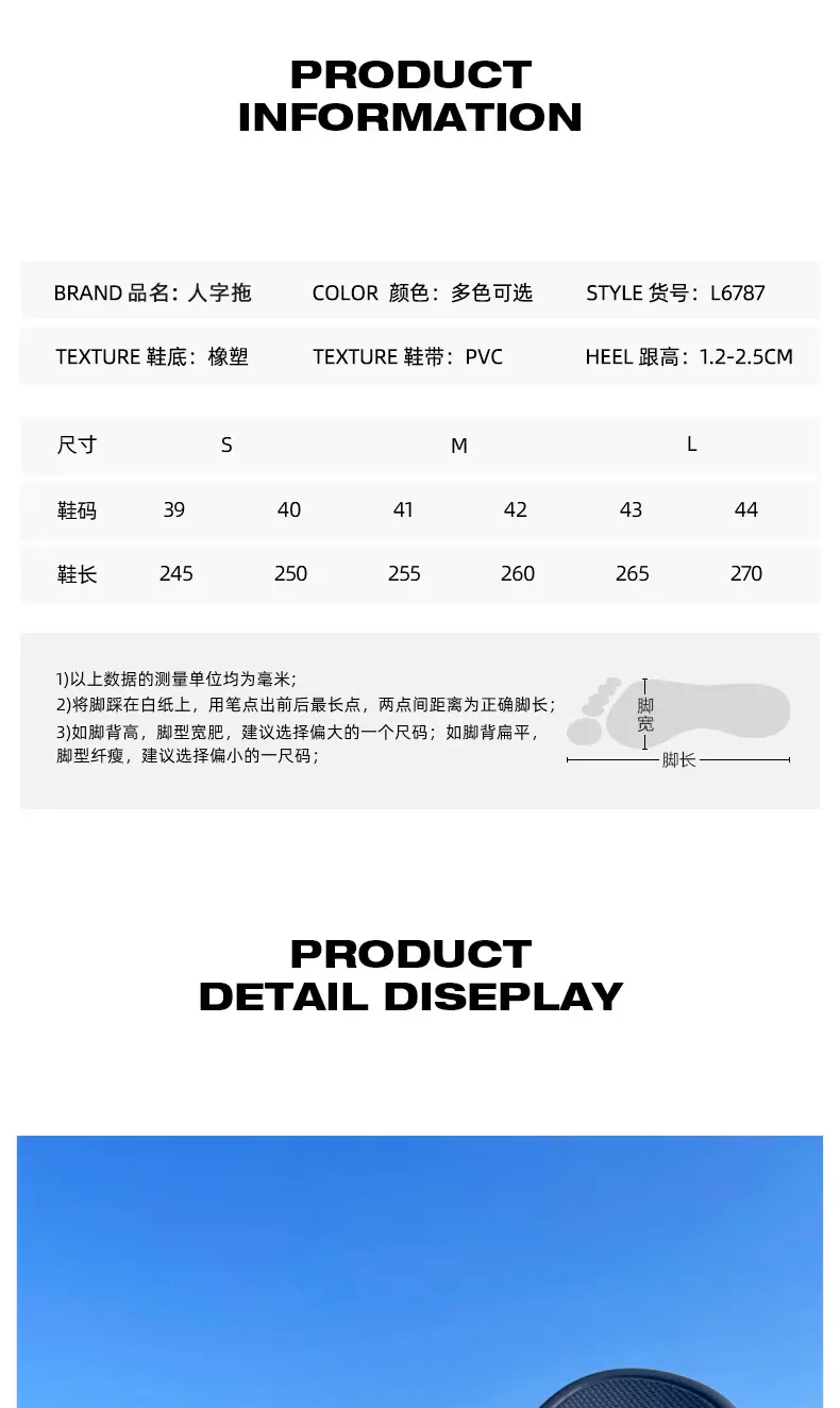 Thick bottom shit feeling beach clip feet non-slip wear-resistant sandals and slippers 2024 new summer flip-flops men's high-end feeling — feature 5