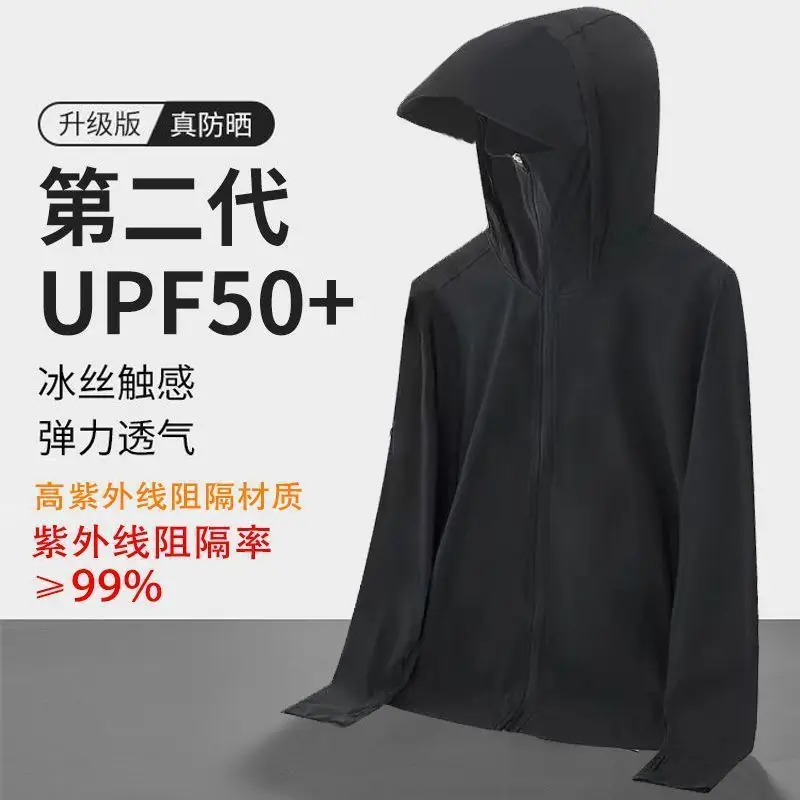 Women's White Hooded Sun Protection Coat UV Protection - Image 10