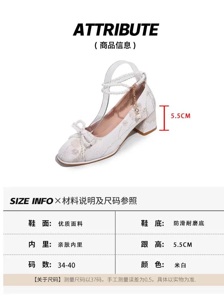 High Heels for Women 2025 New New Chinoiserie Bow Pearl Chain Square Toe Shallow Mouth Thick Heel Versatile Mary Jane Shoes — feature 4