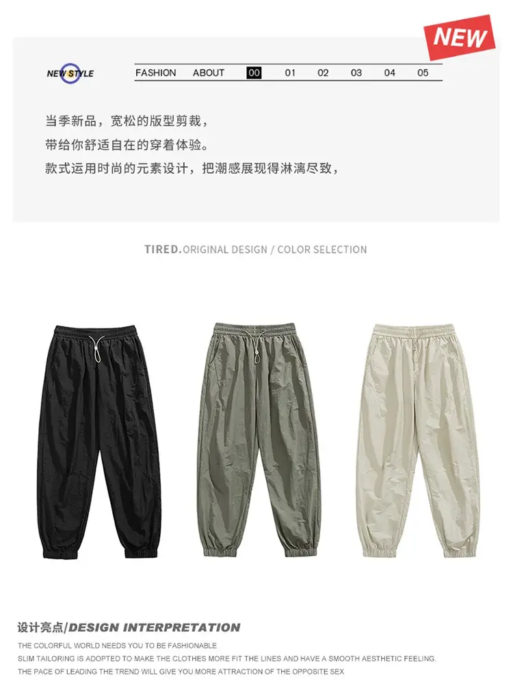 Men's K-Style Loose Leg Pants Cream 2024 — feature 1