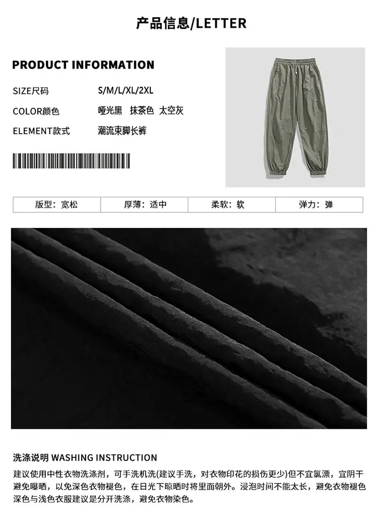Men's K-Style Loose Leg Pants Cream 2024 — feature 3