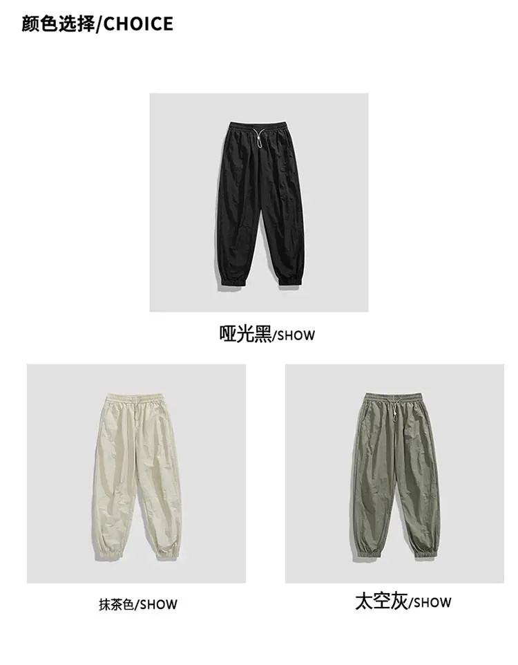 Men's K-Style Loose Leg Pants Cream 2024 — feature 5