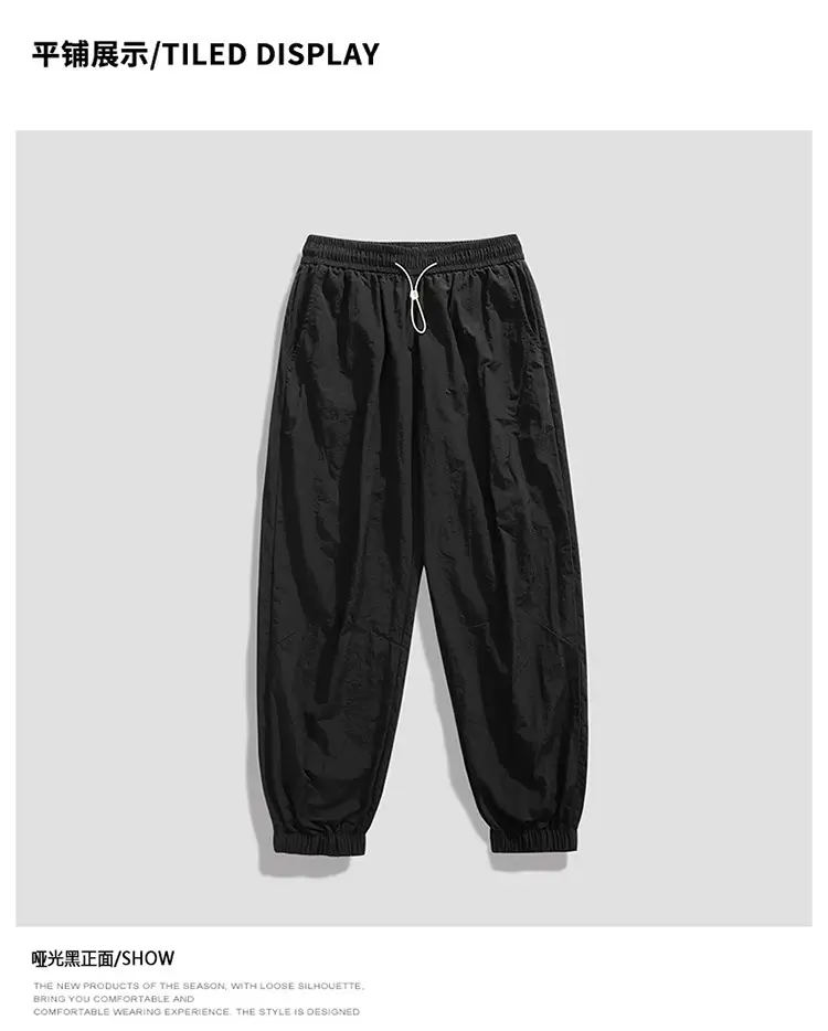 Men's K-Style Loose Leg Pants Cream 2024 — feature 6