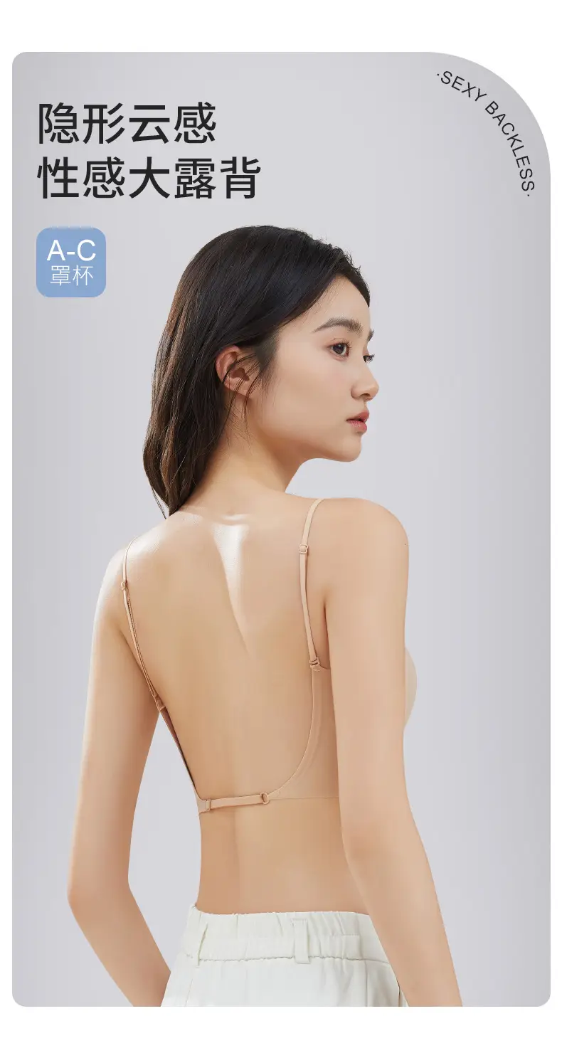 Black Underwear with Backless Design for Women — feature 1